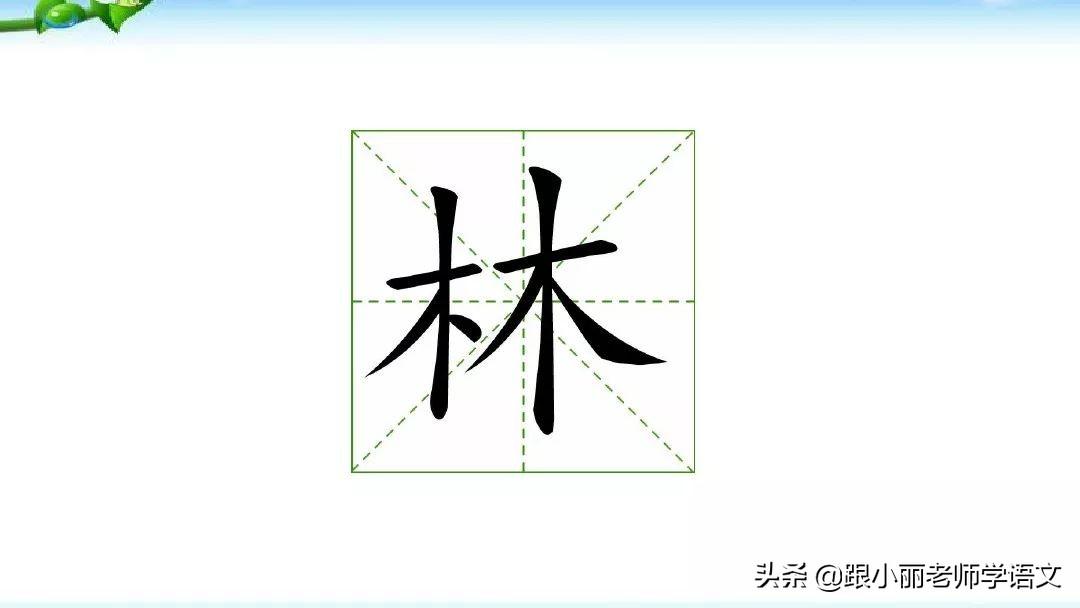 尘字五行属什么