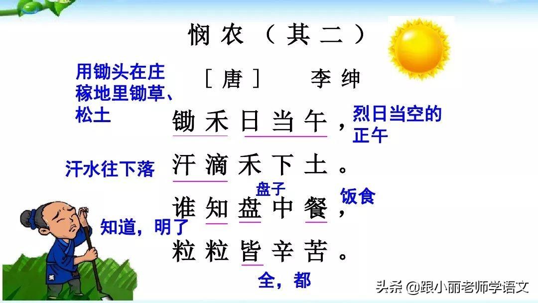 尘字五行属什么