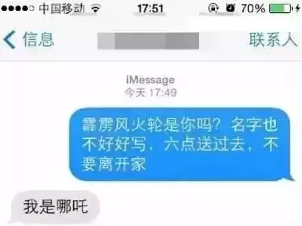 收件人名字大全起名创意