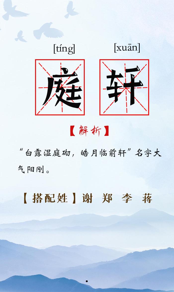 哲字取名男孩名字寓意