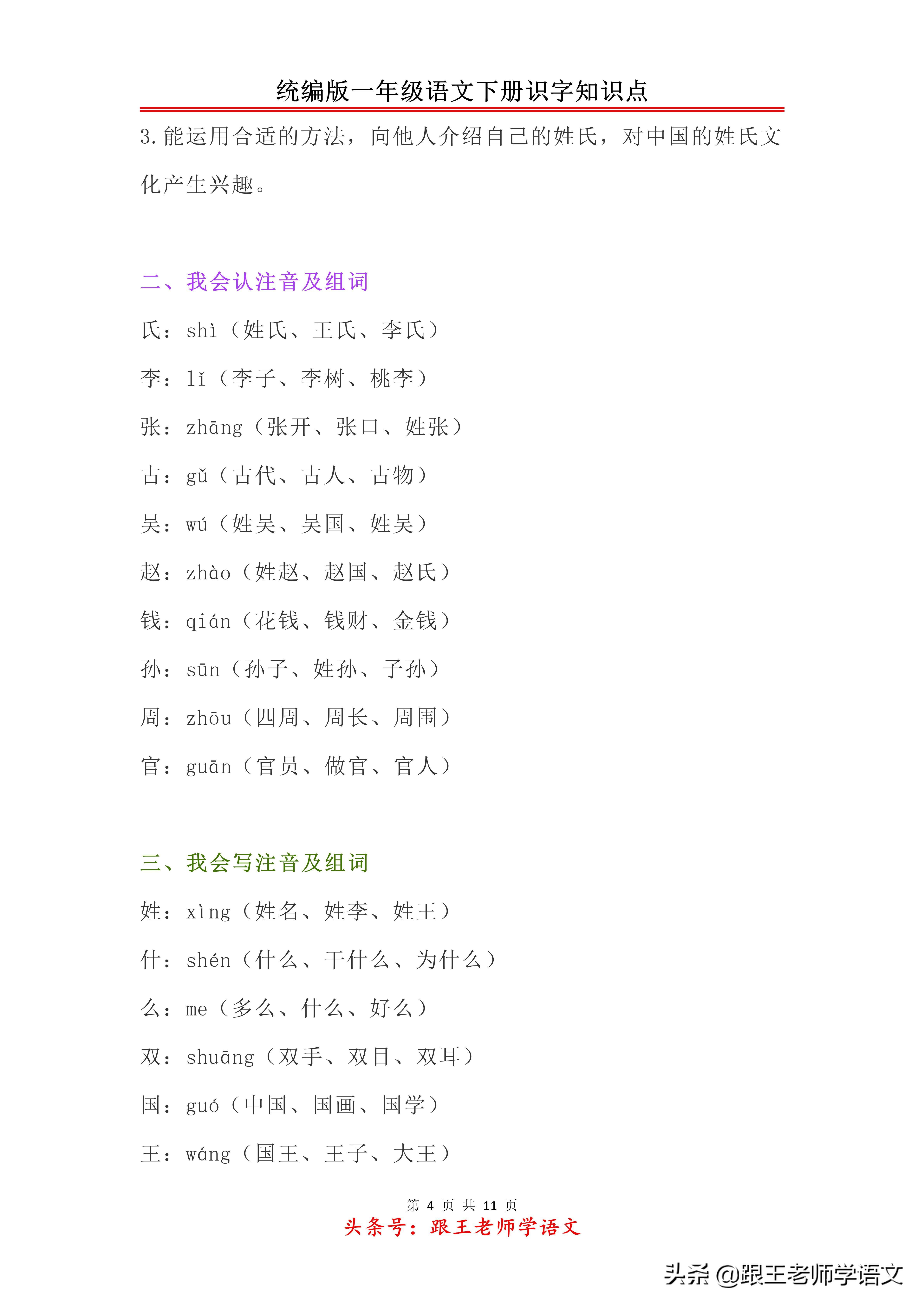 缺金男孩名字洋气点的