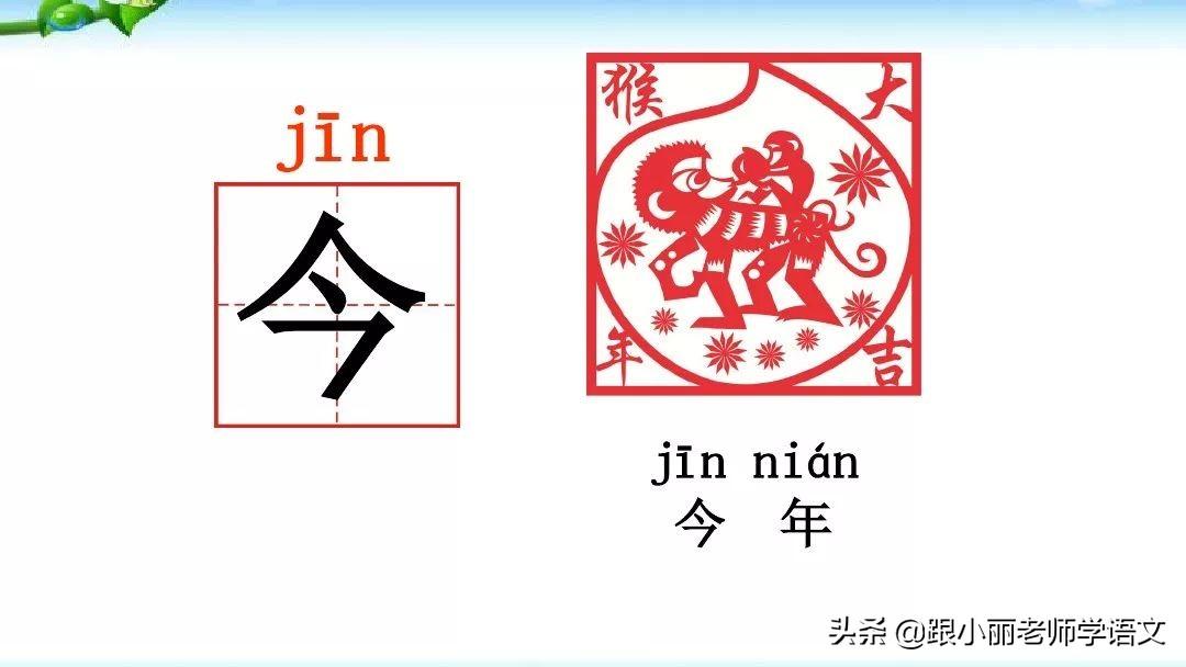 尘字五行属什么