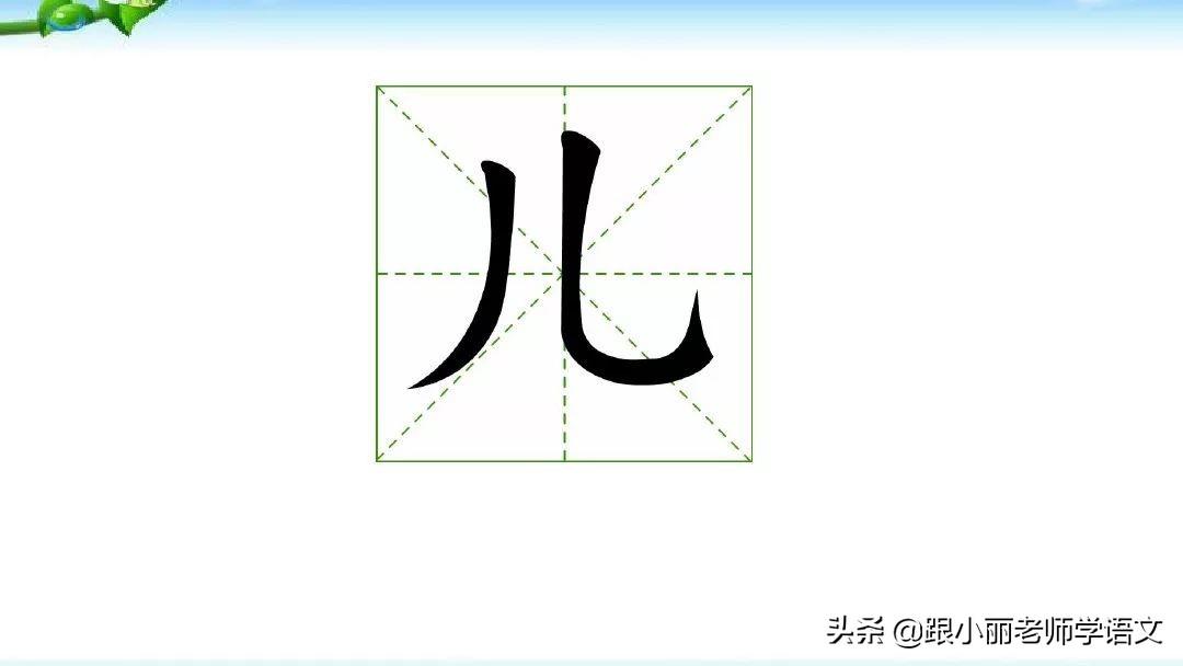 尘字五行属什么