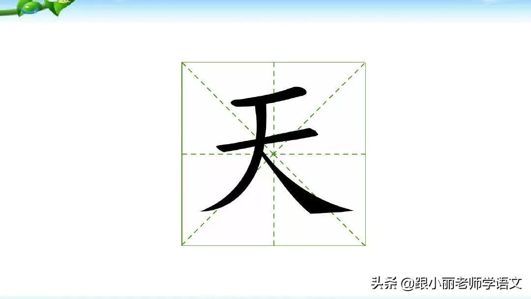 尘字五行属什么