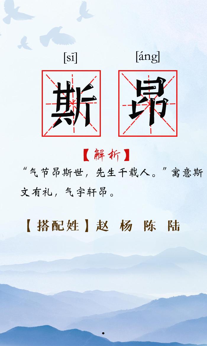 哲字取名男孩名字寓意