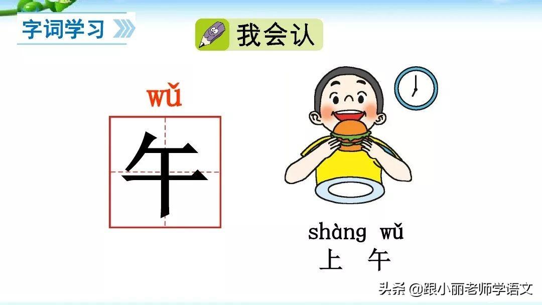 尘字五行属什么