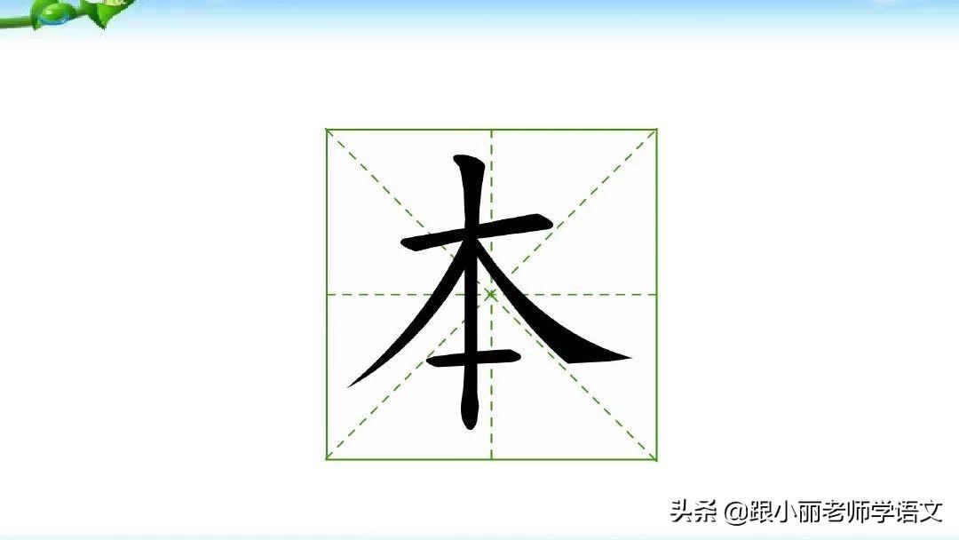 尘字五行属什么