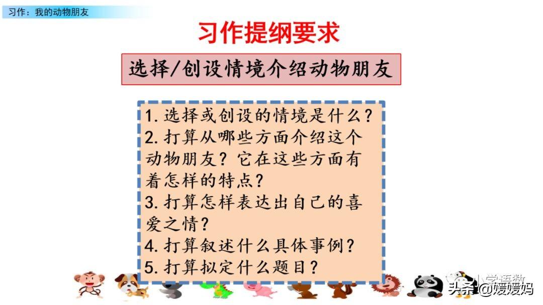 小巧玲珑打一最佳生肖