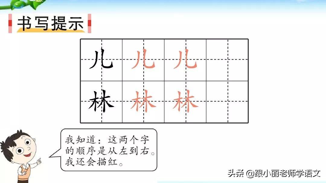 尘字五行属什么