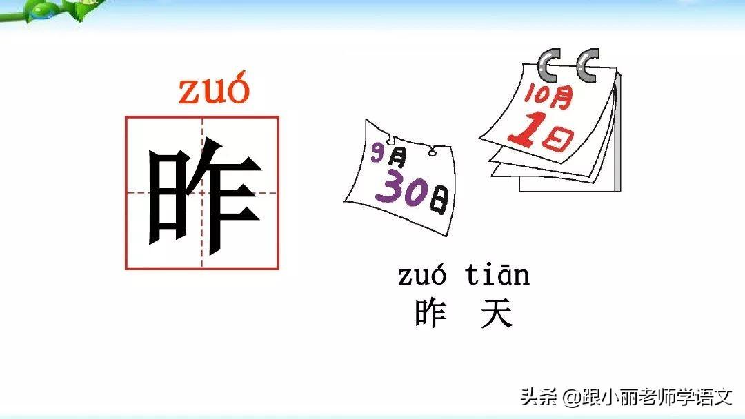 尘字五行属什么