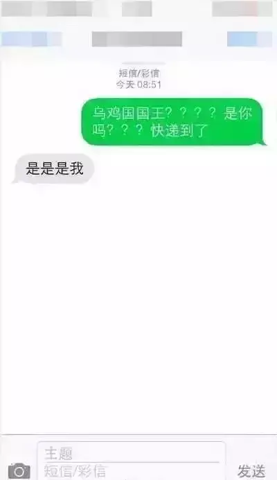 收件人名字大全起名创意