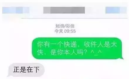 收件人名字大全起名创意