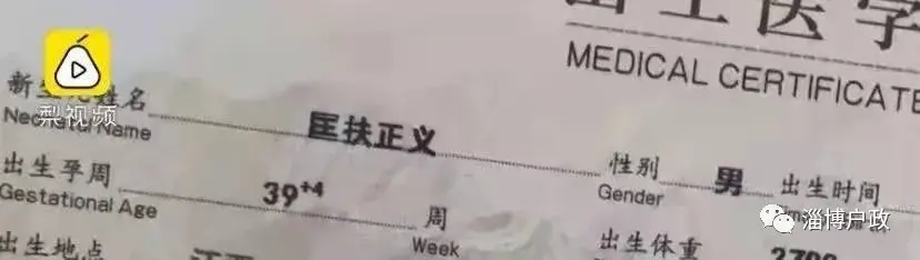 虎年男孩大气有涵养的名字