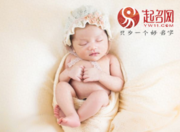 新生婴儿取名小名，新潮的婴儿小名？ 第2张