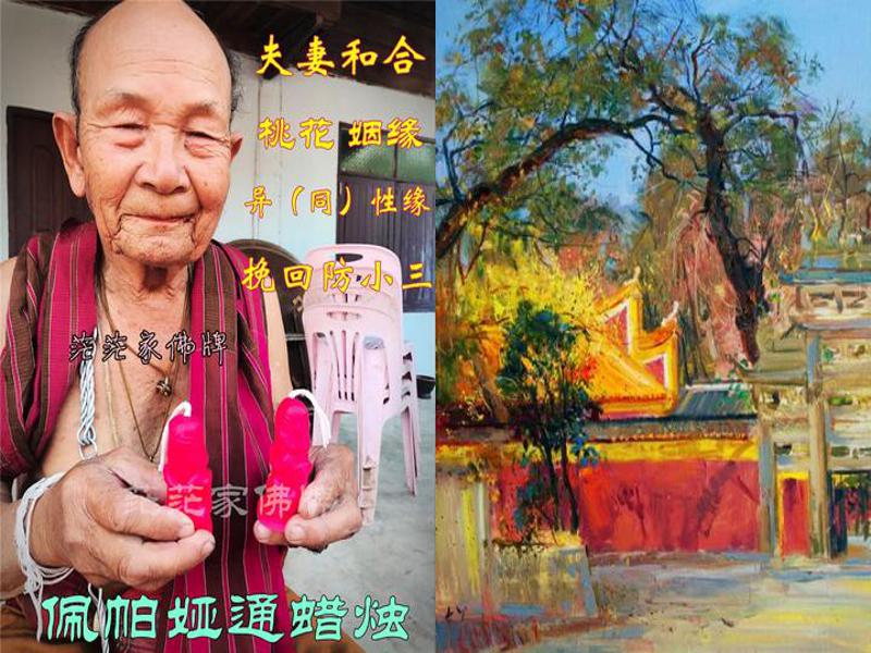 童子命过了多大就没事了