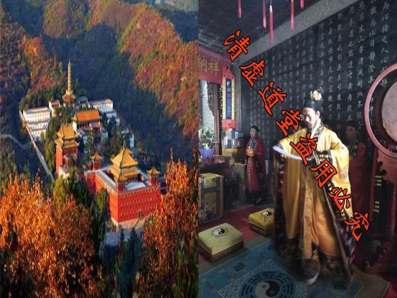 补财库法事都什么程序（补财库做法事有用么）
