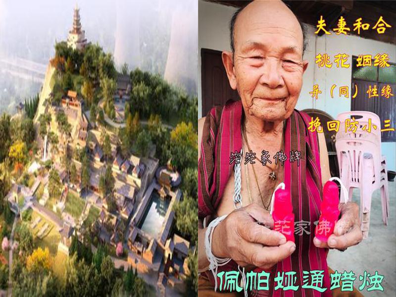 如何诅咒一个人死，如何运用诅咒他人致命？