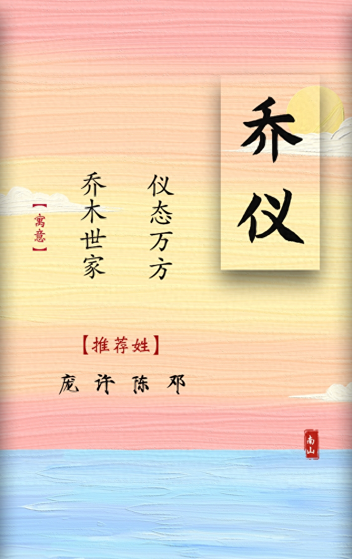 杜氏女孩名字大全，杜姓朗朗上口名字？ 第3张