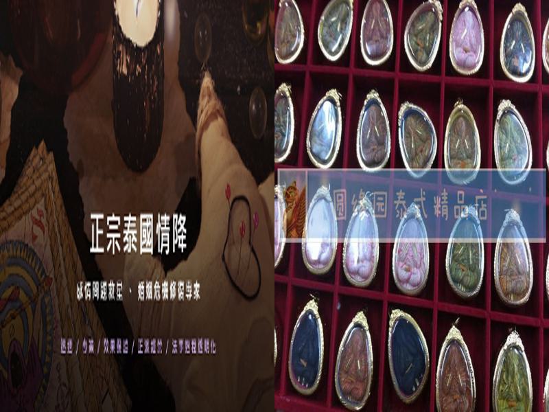 婆难宋师傅鸦妃情降粉