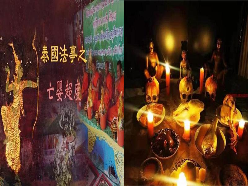 男人中了五鬼情降的反应