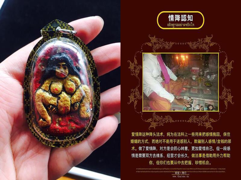 情降和和合术哪个厉害