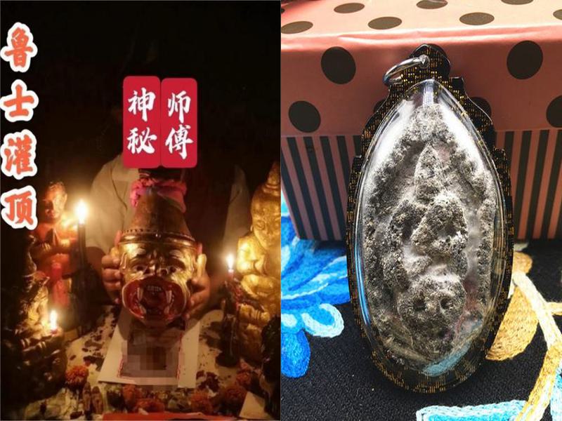 泰国情降真的可以挽回吗