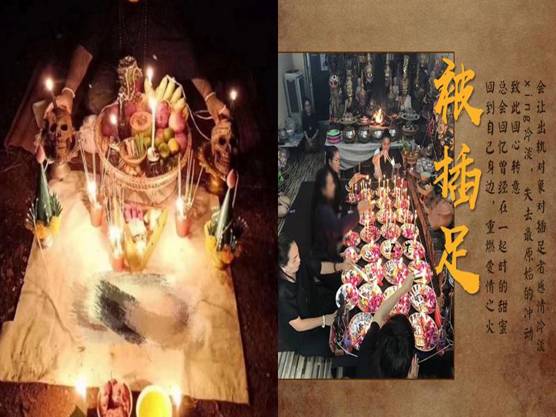 泰国情降2800是真的吗，泰国情降骗局曝光