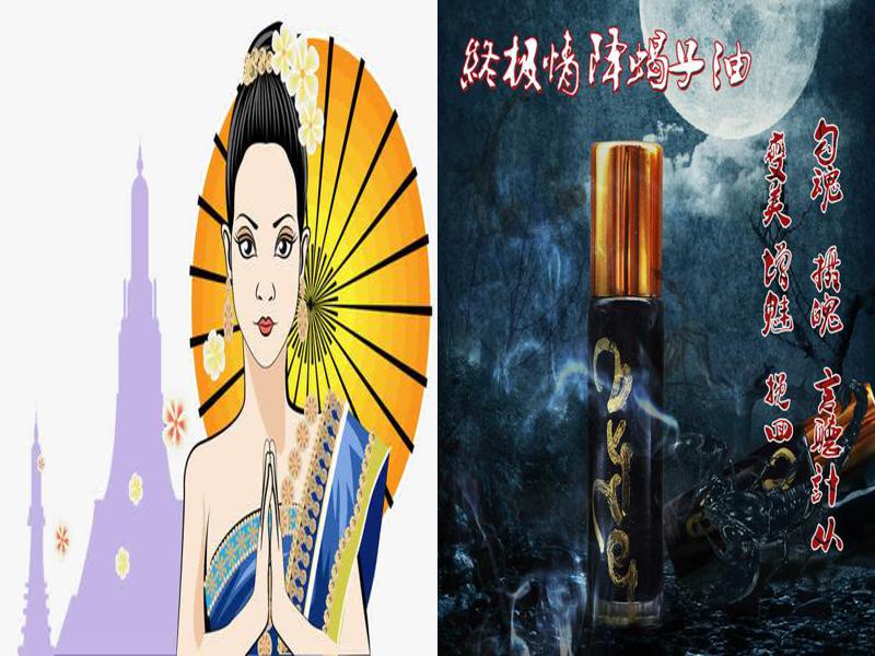 做情降真的能复合吗