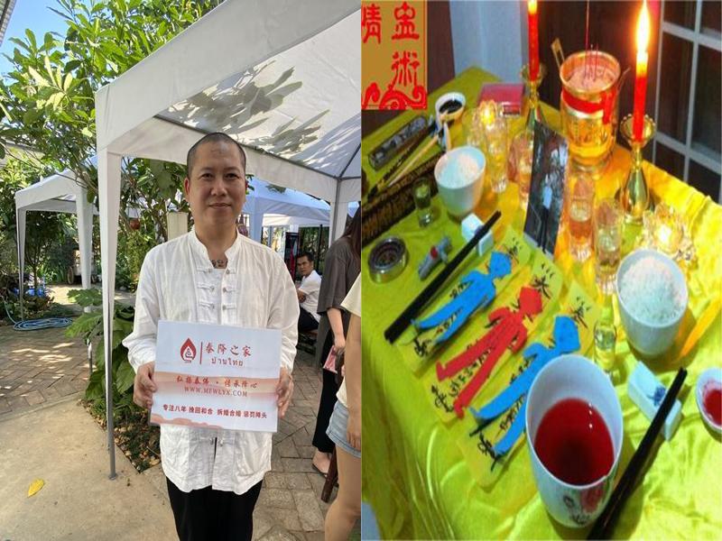 泰国的情降真的有那么厉害吗