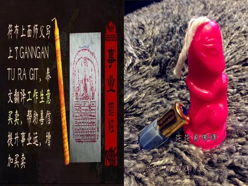 终极墓地血咒情降起效果特征，泰国终极墓地血咒情降起效果特征