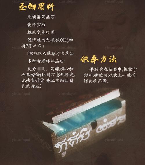 劈木利情降做了快一个月