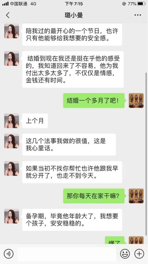 情降反噬一般持续多久，情降反噬：持续时间揭秘！