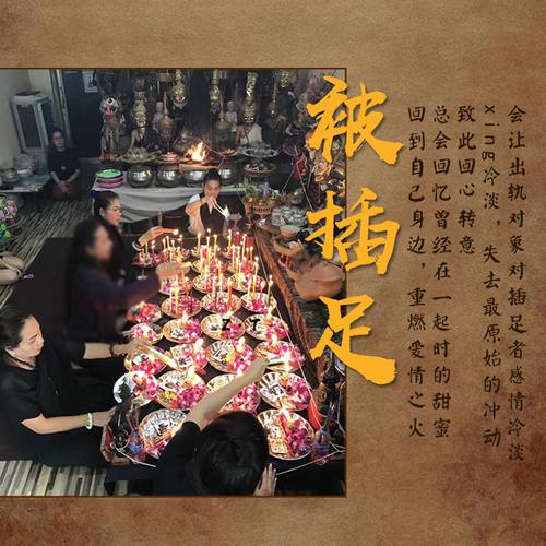 情降法事有效果吗，泰国情降真的可以挽回吗
