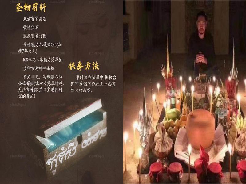 泰国情降真的可以挽回吗