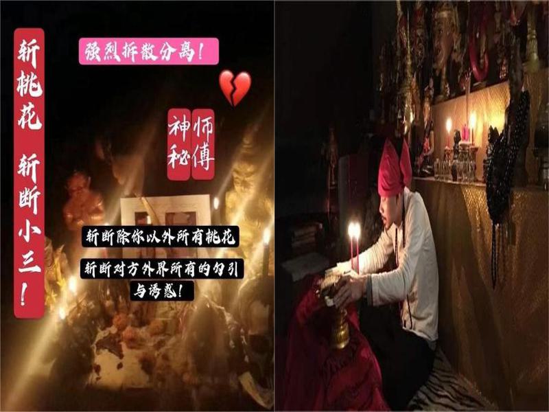 泰国情降后与对方联系了怎么办