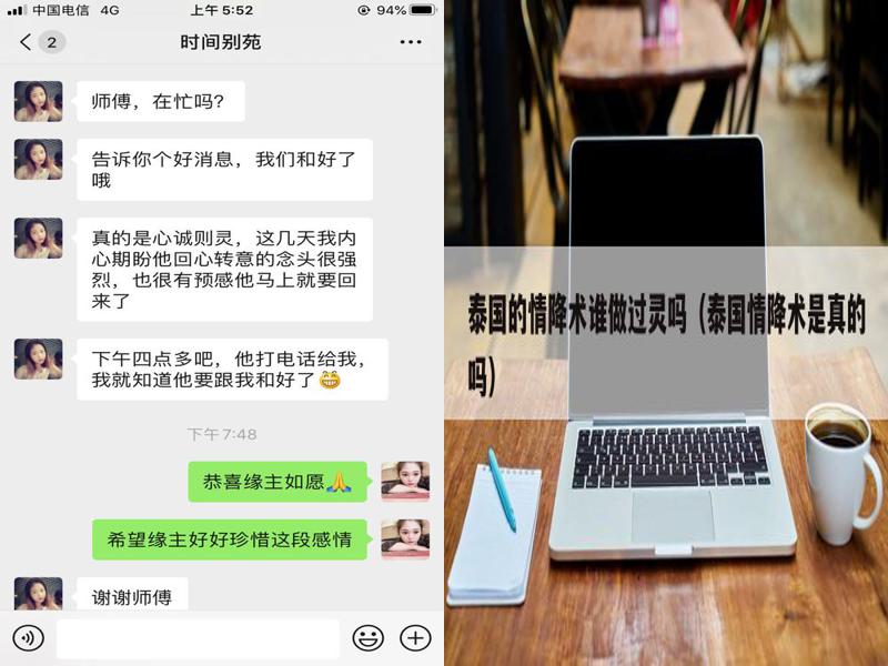 象神佛牌需要供奉吗，象神佛牌可以随便带吗