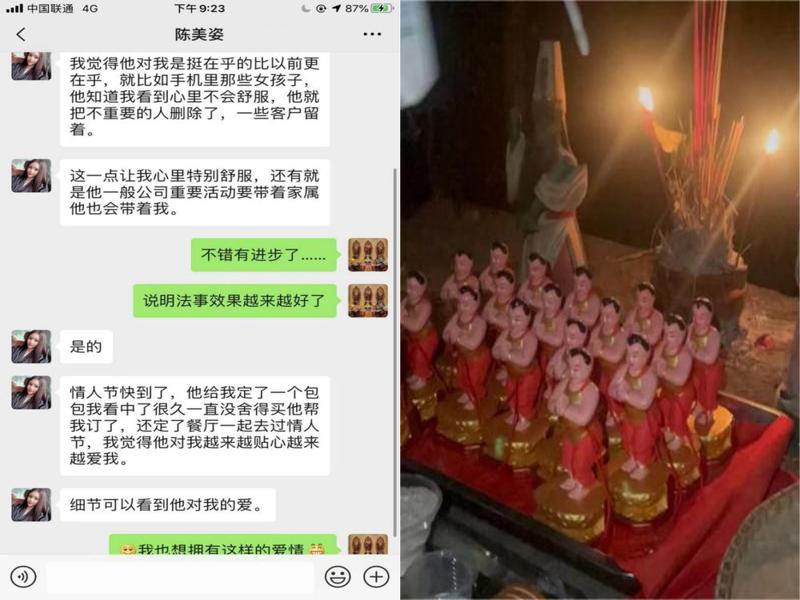 泰国情降血降 影响，泰国情降血降传统文化对社会的影响