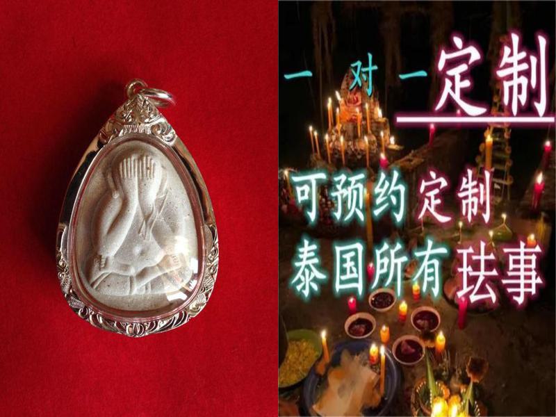 泰国情降和和合术一起做