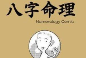 延安清凉山算卦灵吗
