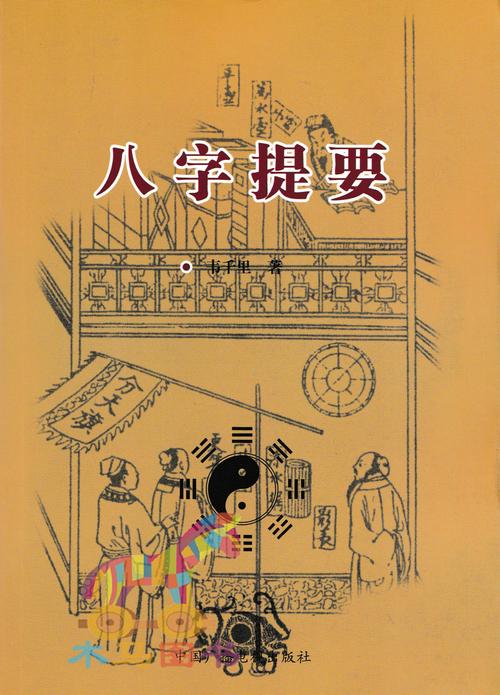 南漳哪里有个算命的准的人啊