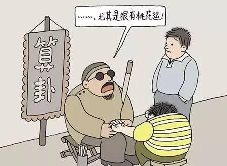 高平哪儿有八字算命准的地方