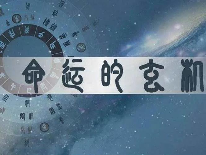 资阳算命哪里比较准
