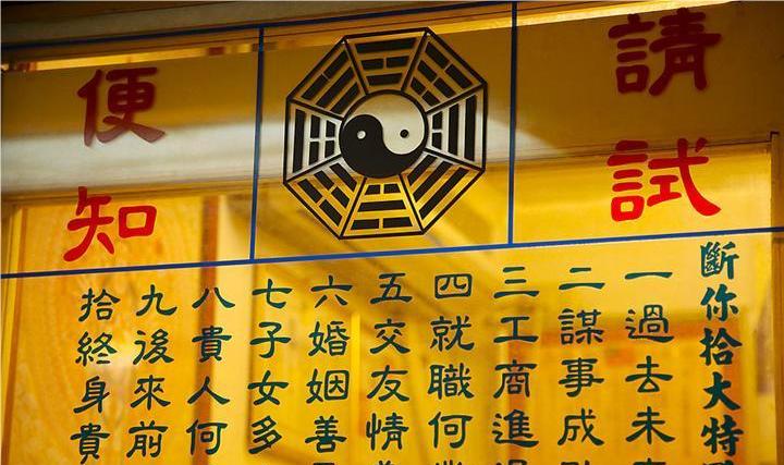 嘉善哪里有算命准的人啊