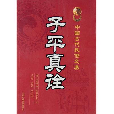 响水哪里有算命准的地方