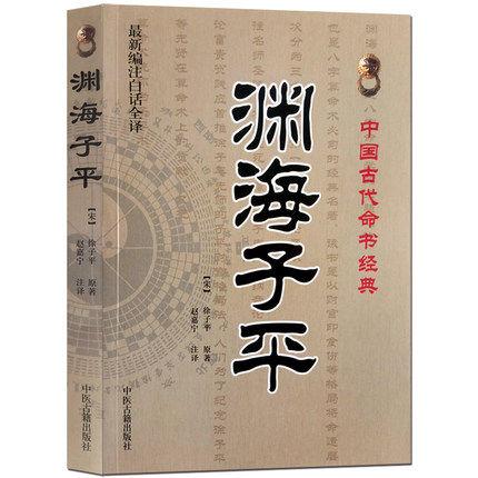 涉县哪里有算命准的地方