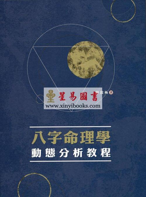 鹰潭算命准的地方
