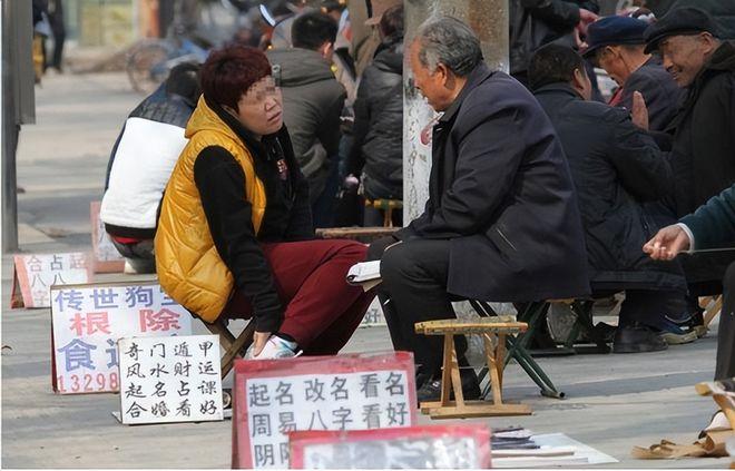 哈尔滨江北一个女的算卦特别准
