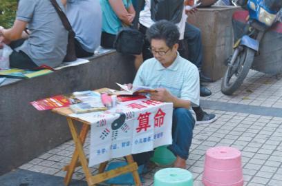 浚县哪里算卦算得好