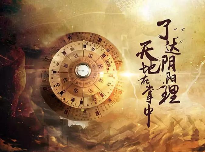 博兴县哪个地方有算命算的准的师傅