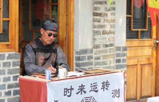 临沂哪里有算命很准的人